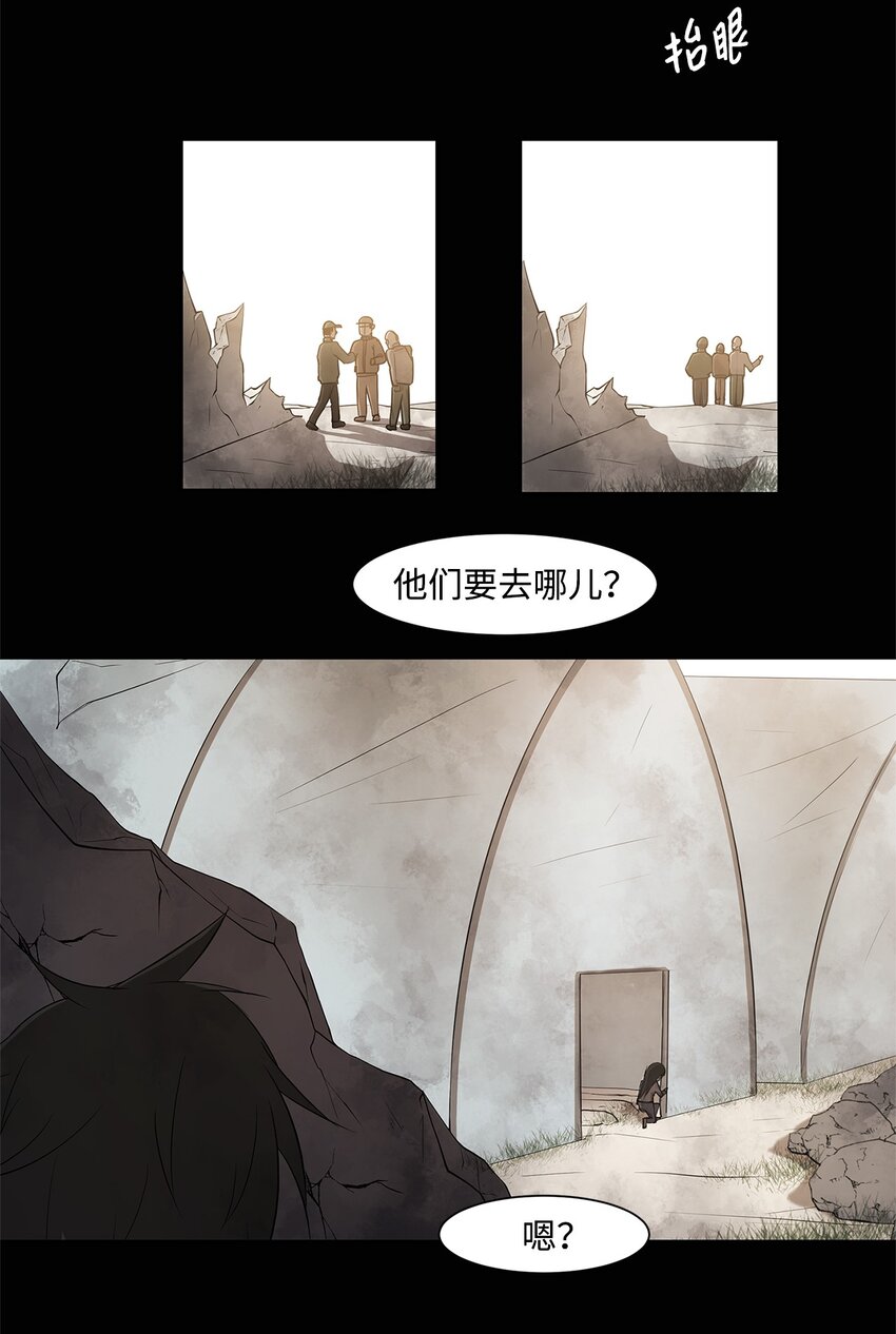 003 帮手(1/2)-第3话