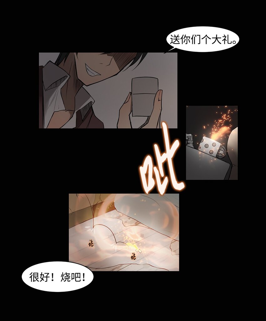 003 帮手(1/2)-第3话