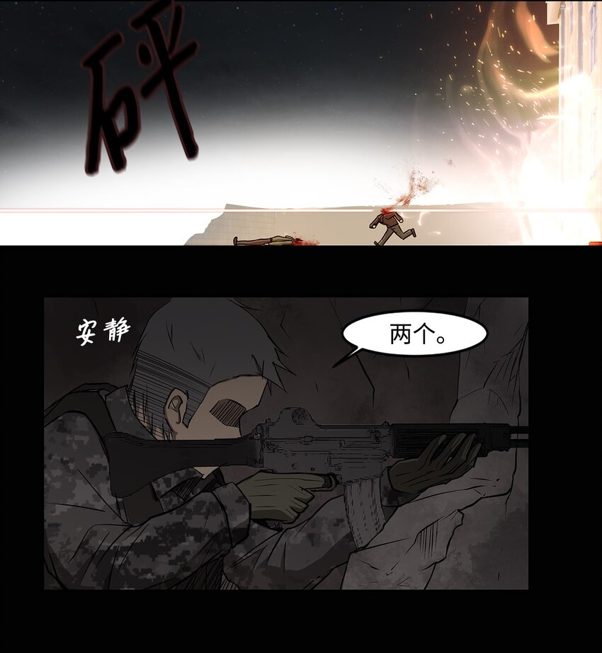 003 帮手(1/2)-第3话