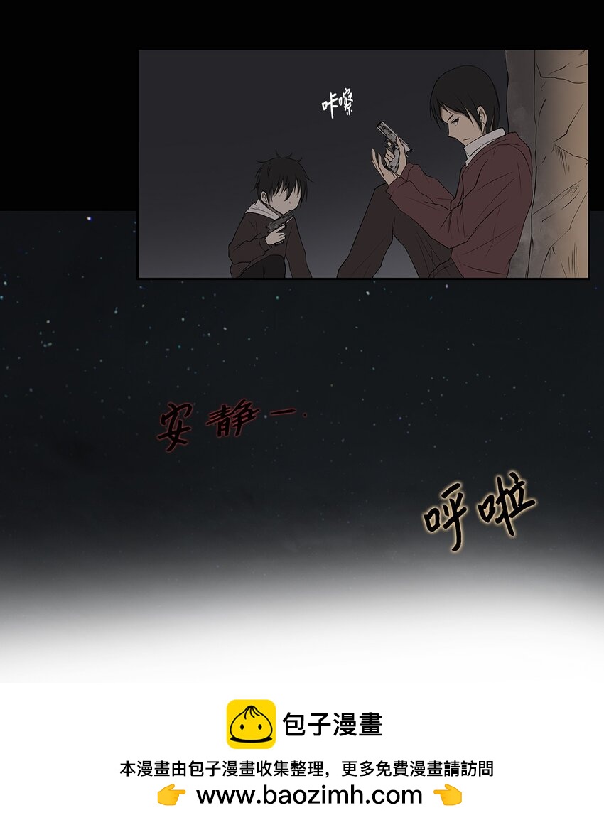 003 帮手(1/2)-第3话