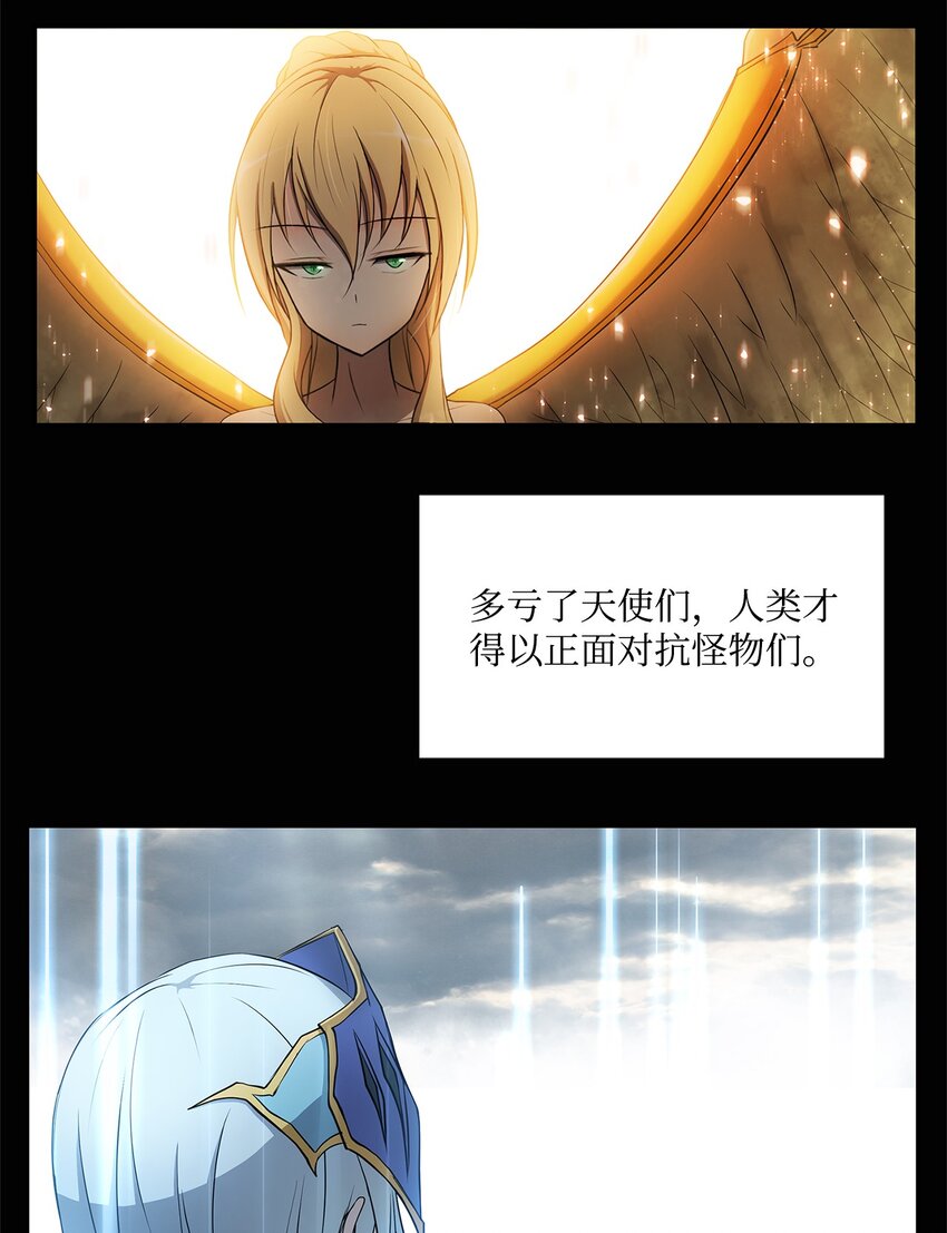 003 帮手(1/2)-第3话