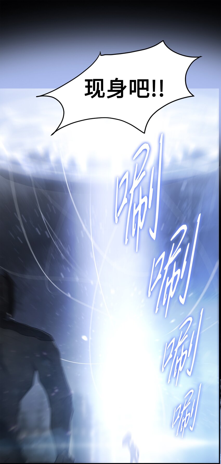 031 中计了(1/2)-第31话