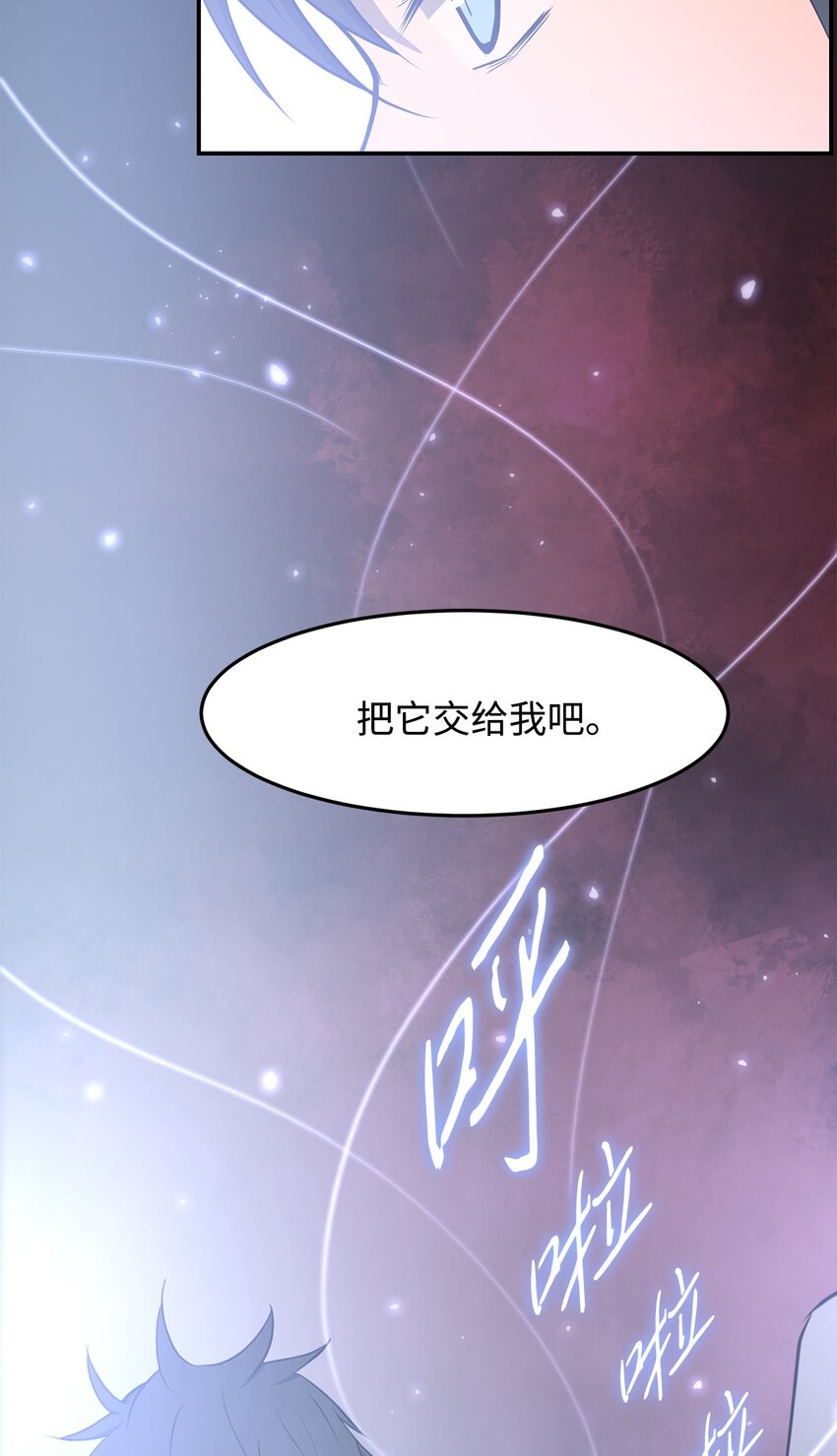 031 中计了(1/2)-第31话