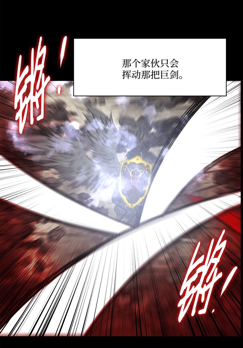 031 中计了(1/2)-第31话