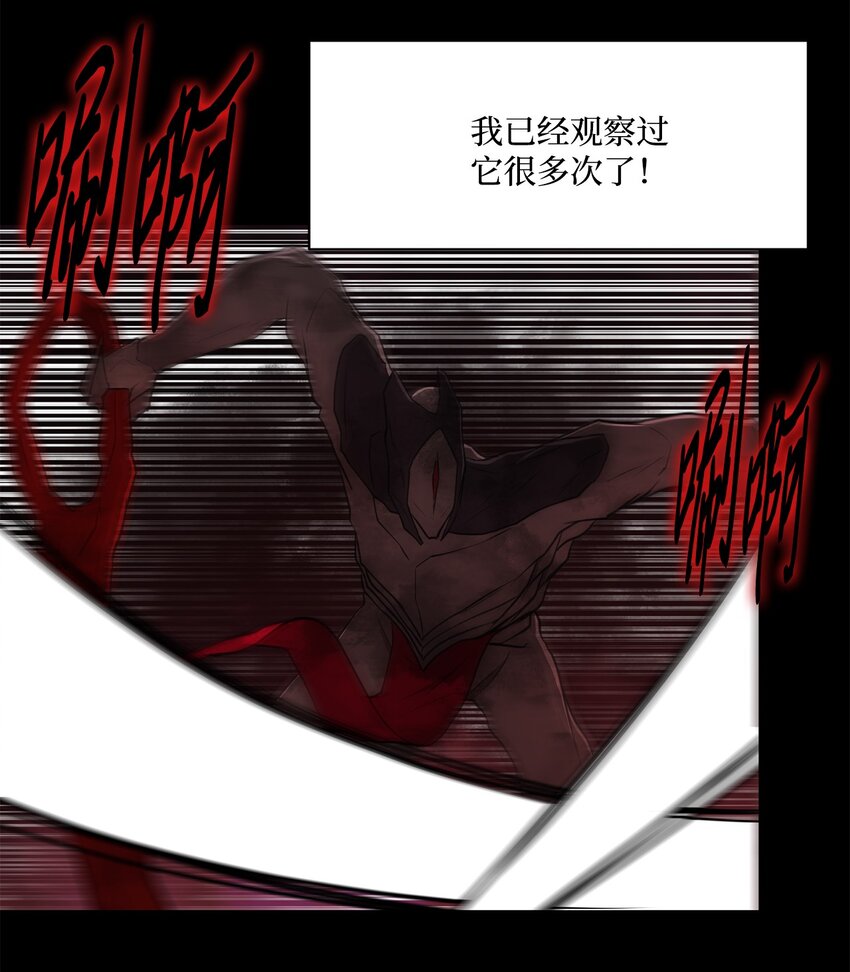 031 中计了(1/2)-第31话