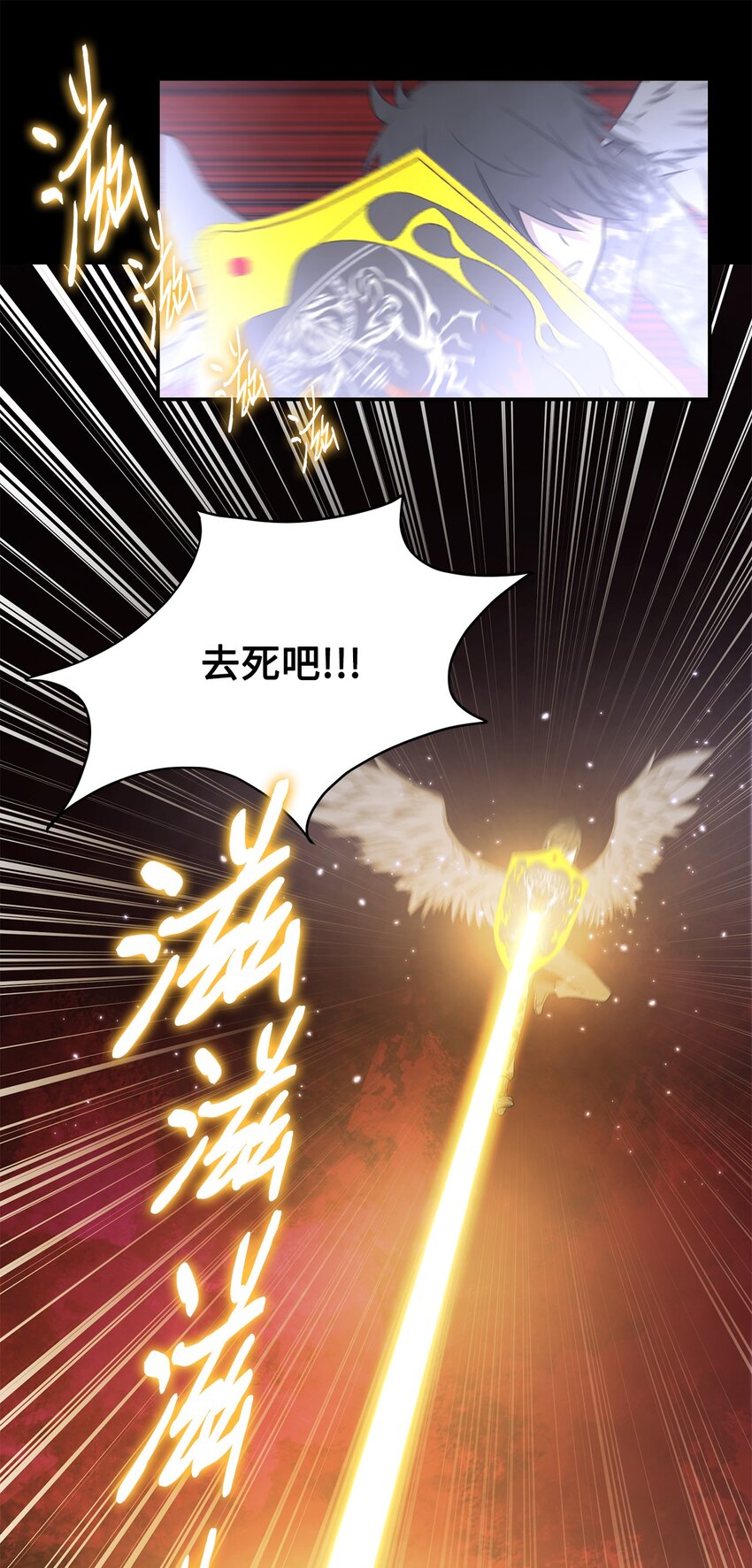 031 中计了(1/2)-第31话