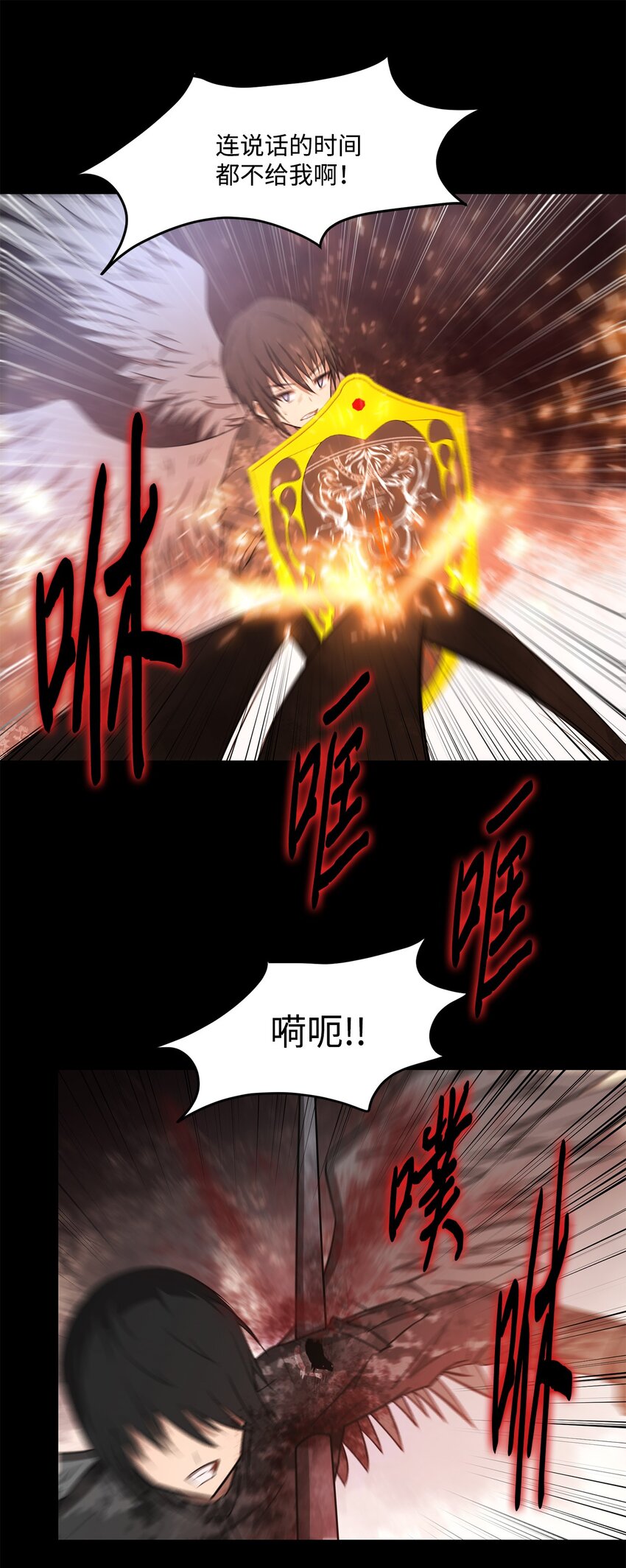 031 中计了(1/2)-第31话