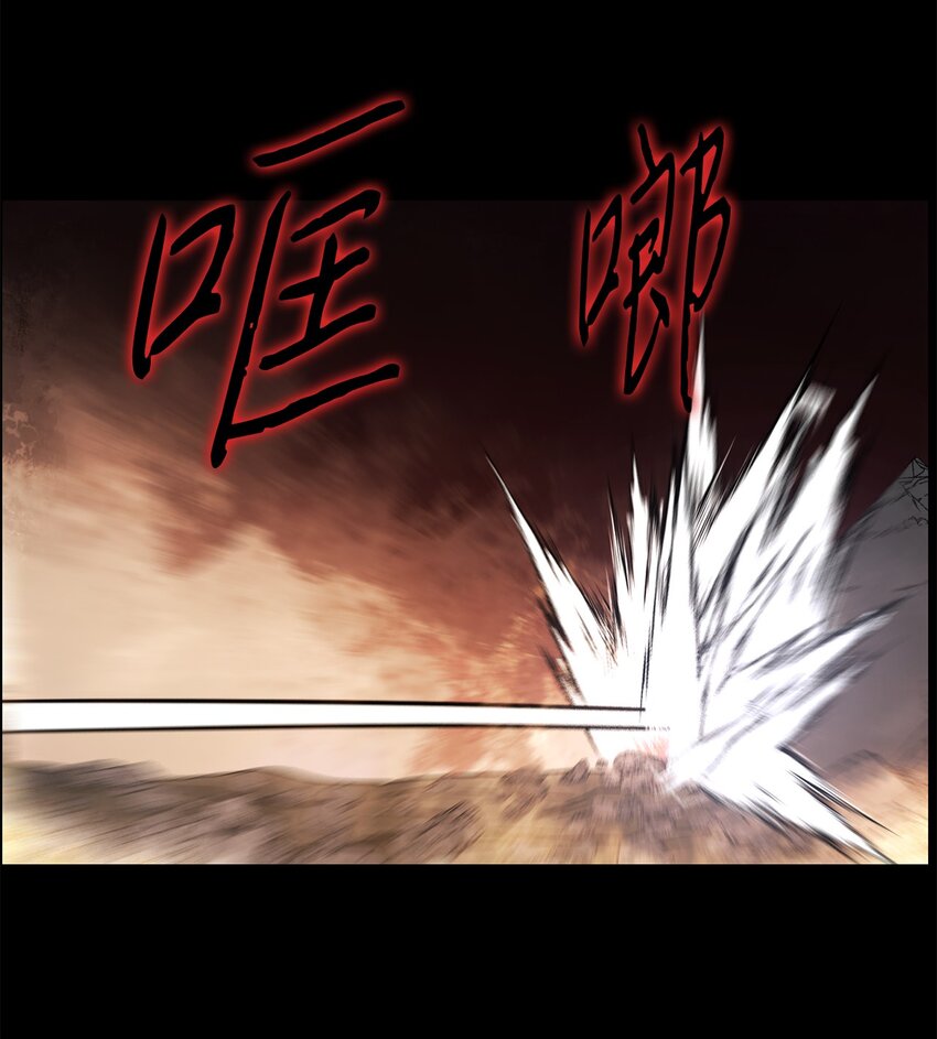 031 中计了(1/2)-第31话