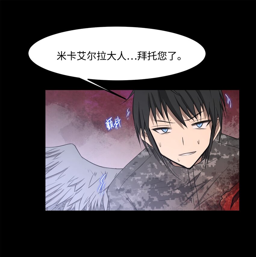 031 中计了(1/2)-第31话