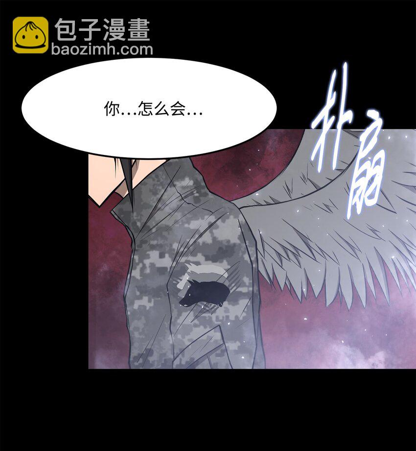 031 中计了(1/2)-第31话