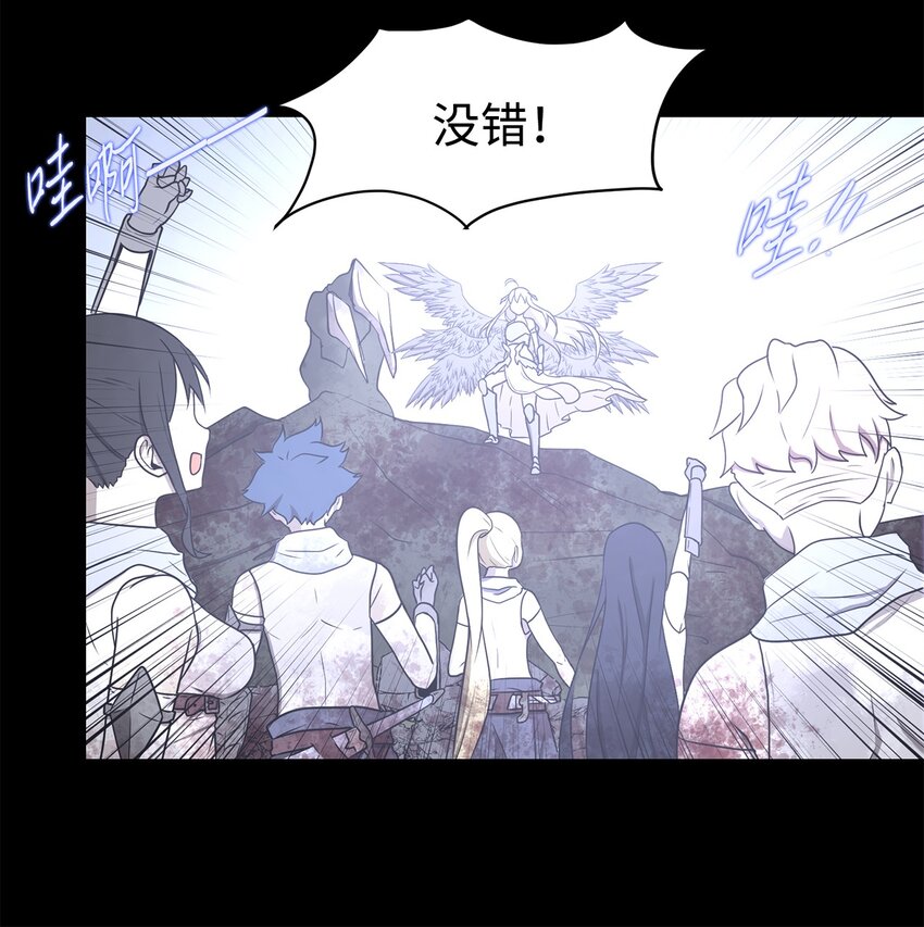 033 契约成立(1/2)-第33话