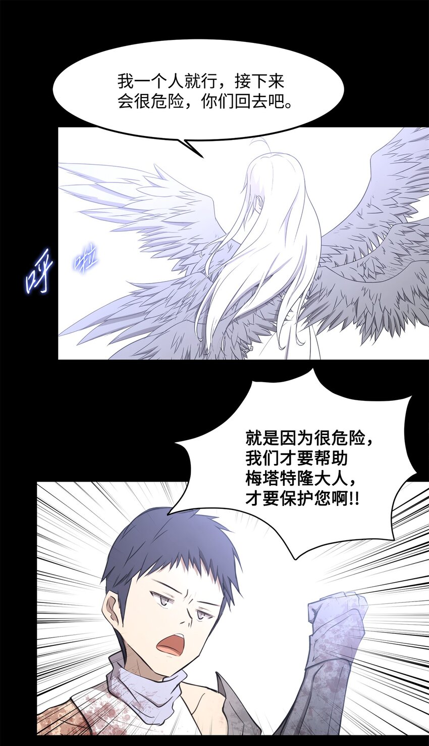033 契约成立(1/2)-第33话