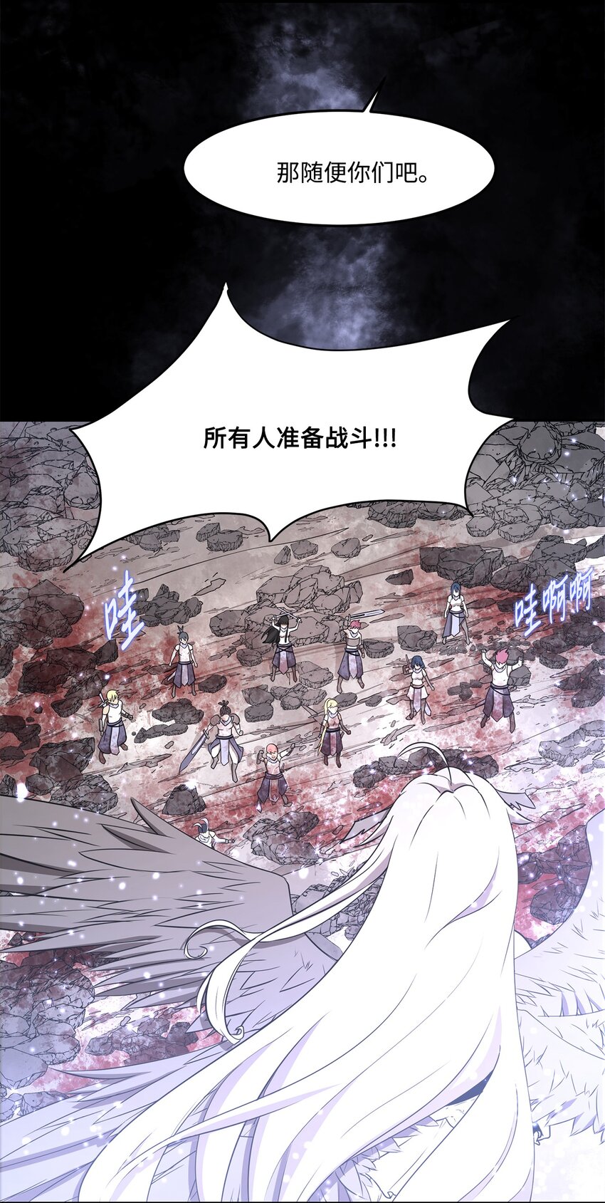 033 契约成立(1/2)-第33话