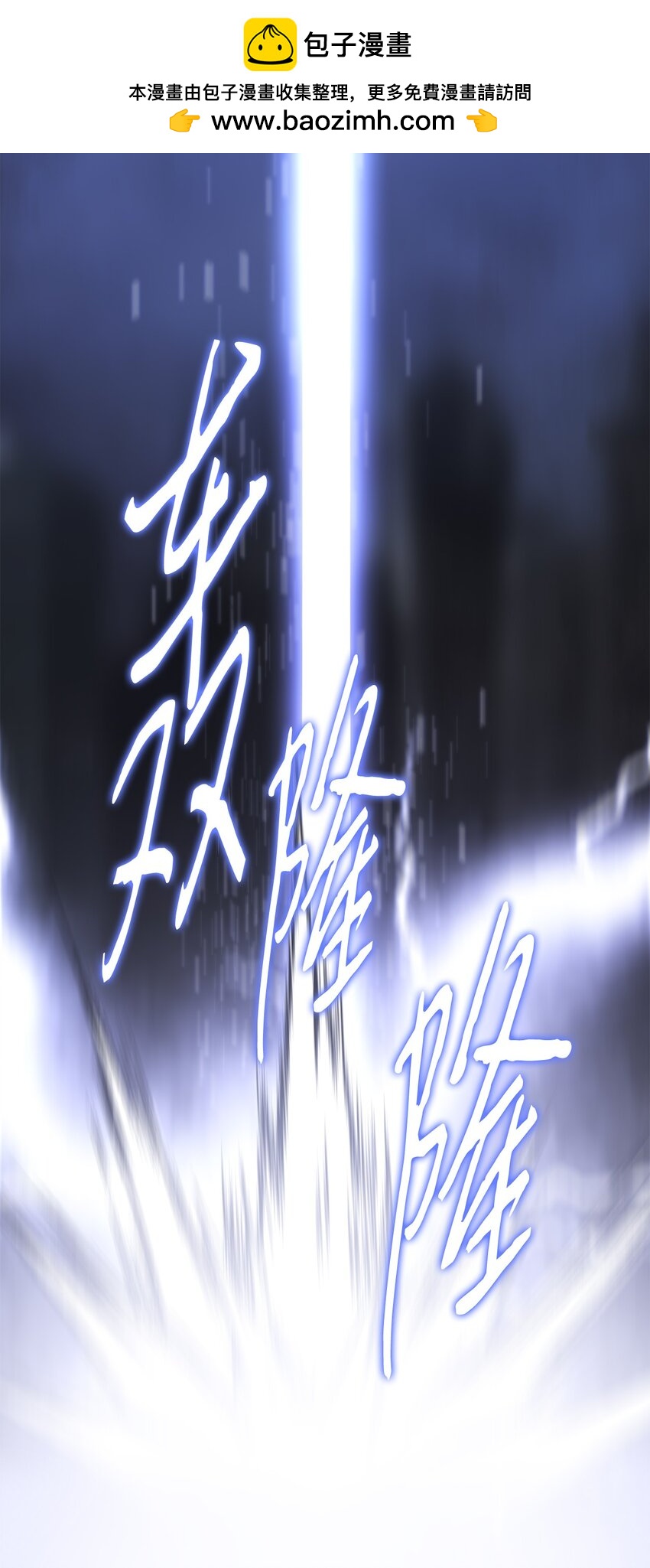 033 契约成立(1/2)-第33话