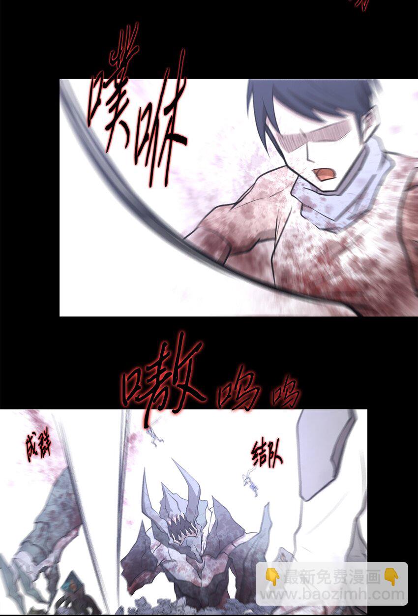 033 契约成立(1/2)-第33话