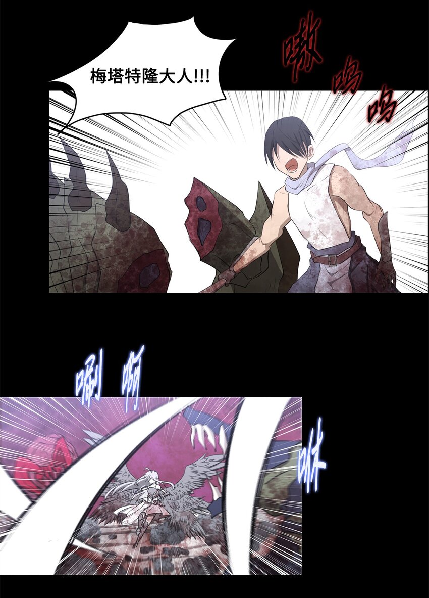 033 契约成立(1/2)-第33话