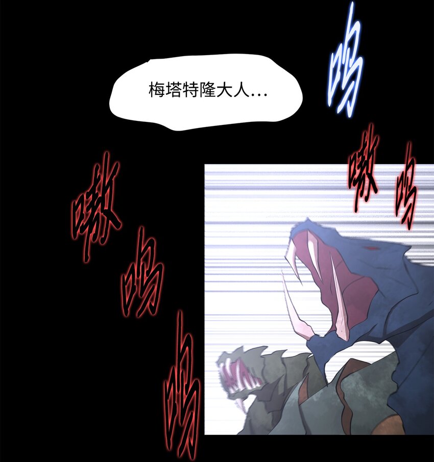 033 契约成立(1/2)-第33话