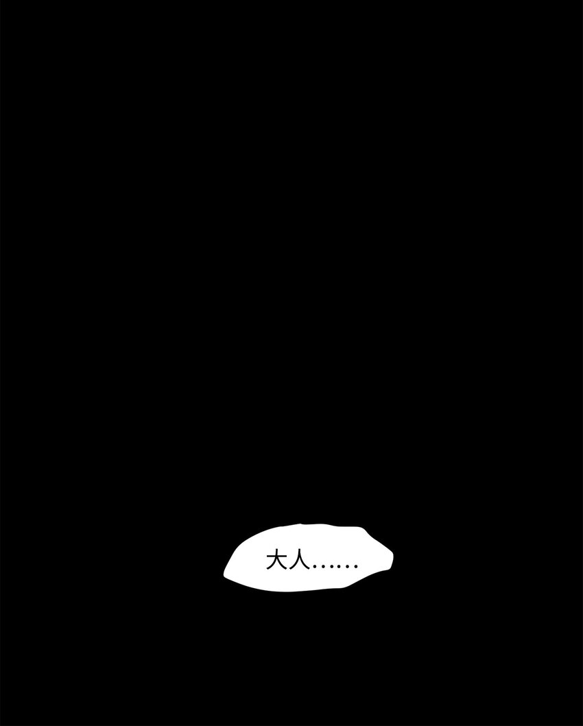 033 契约成立(1/2)-第33话