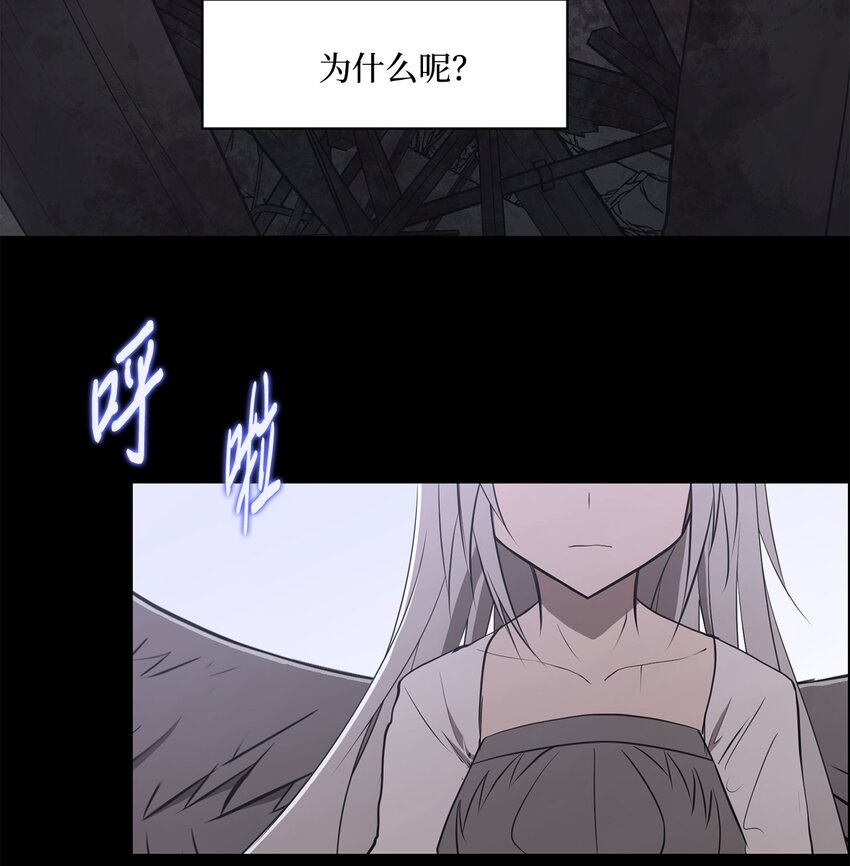 033 契约成立(1/2)-第33话