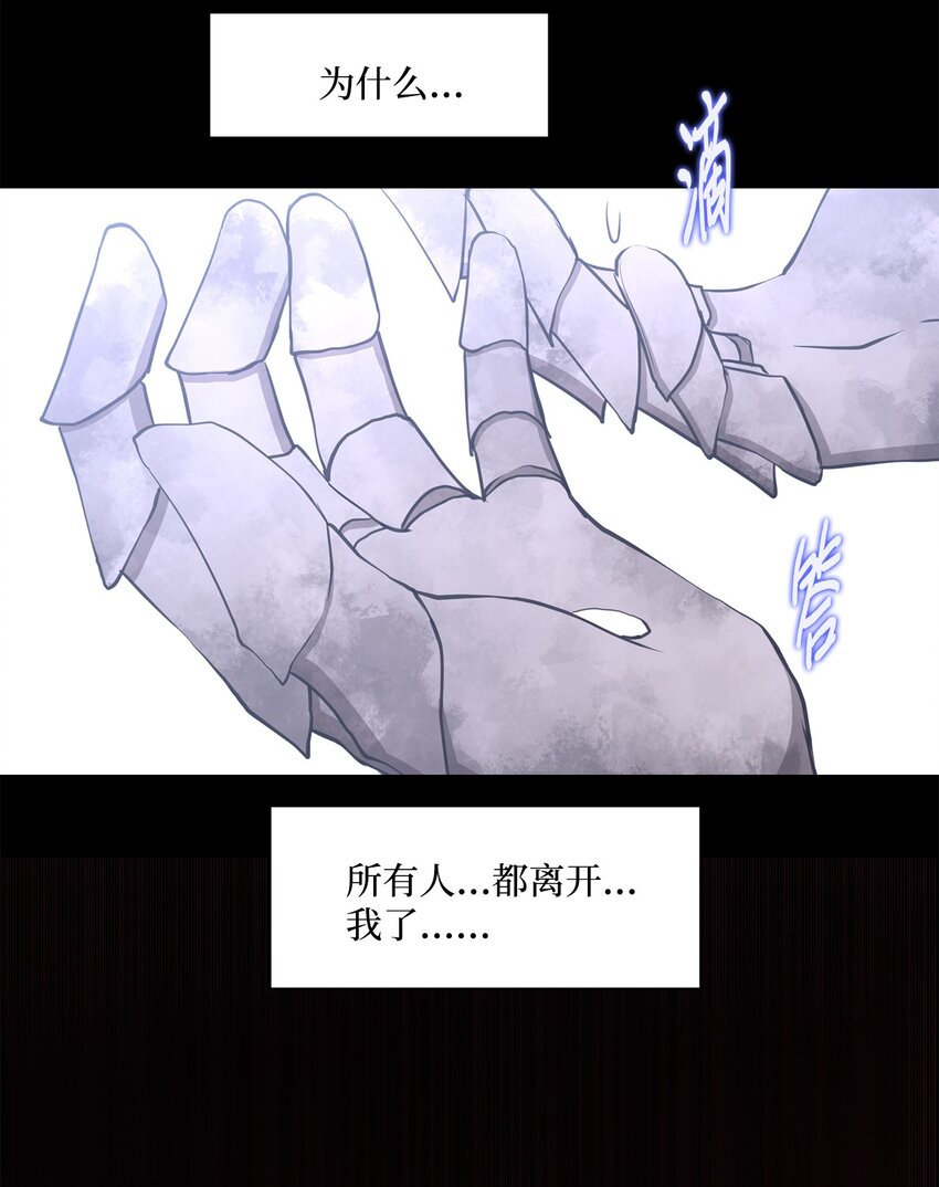 033 契约成立(1/2)-第33话