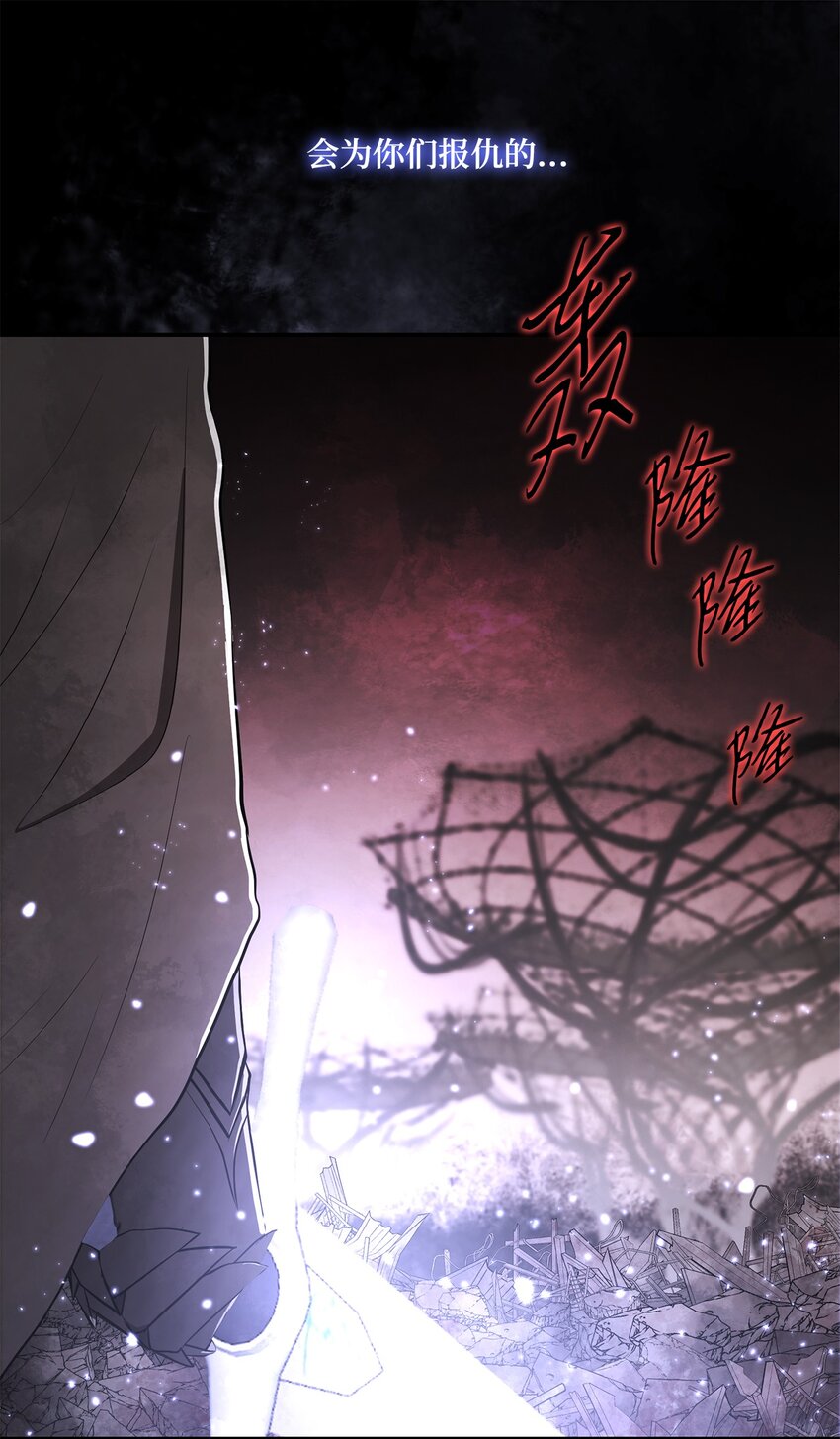 033 契约成立(1/2)-第33话