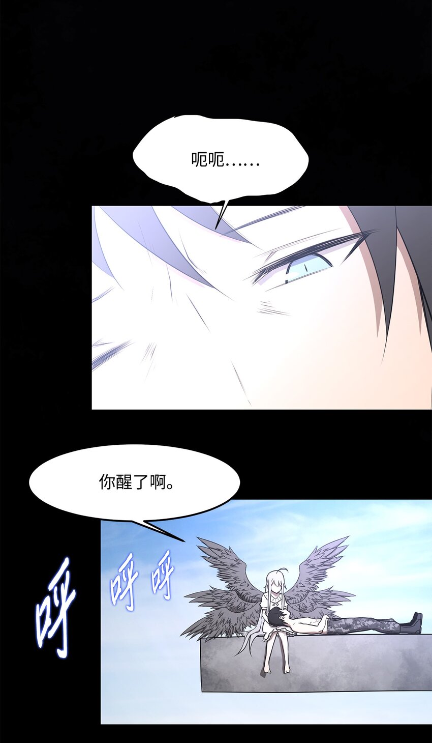 033 契约成立(1/2)-第33话