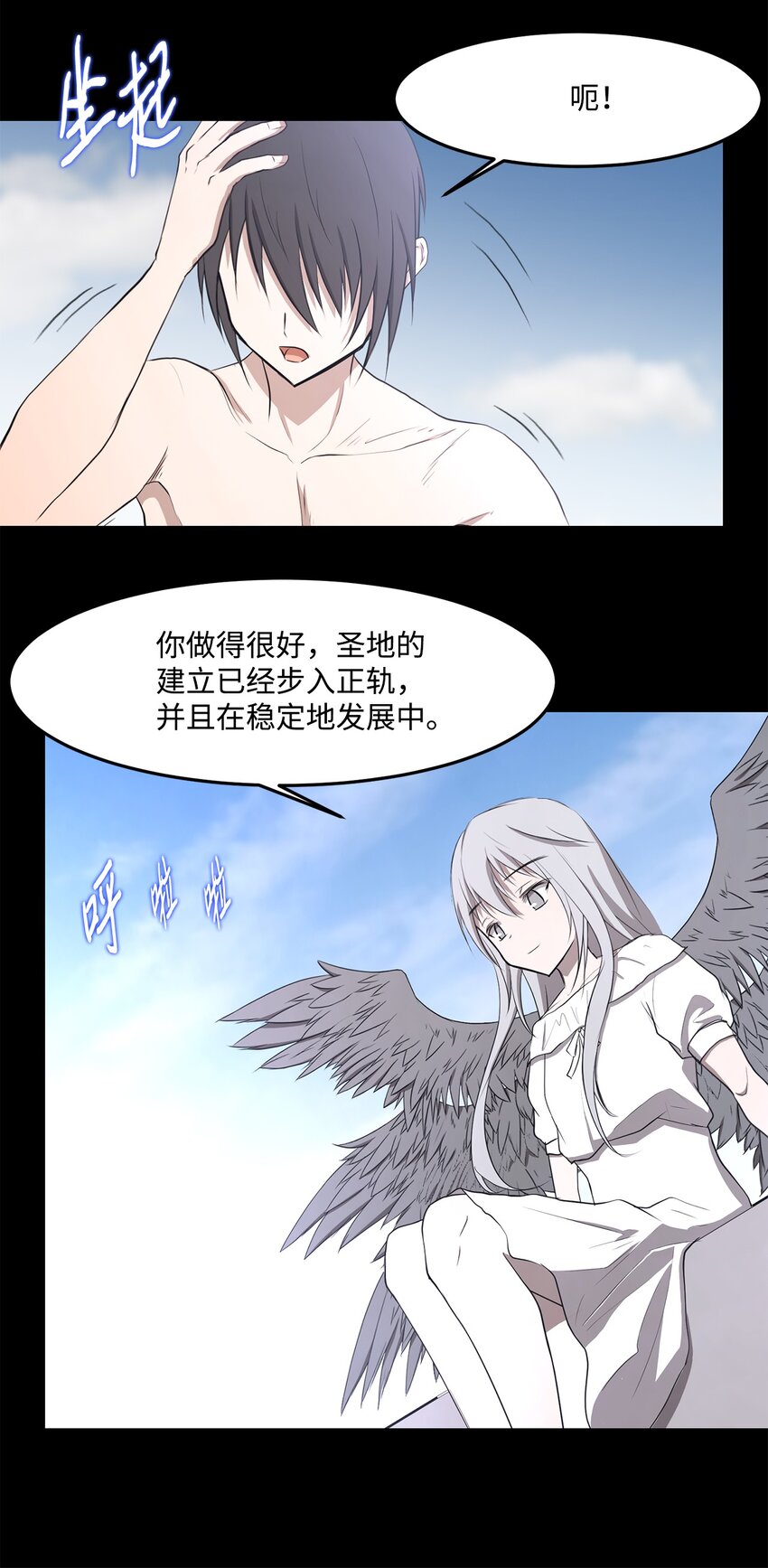 033 契约成立(1/2)-第33话