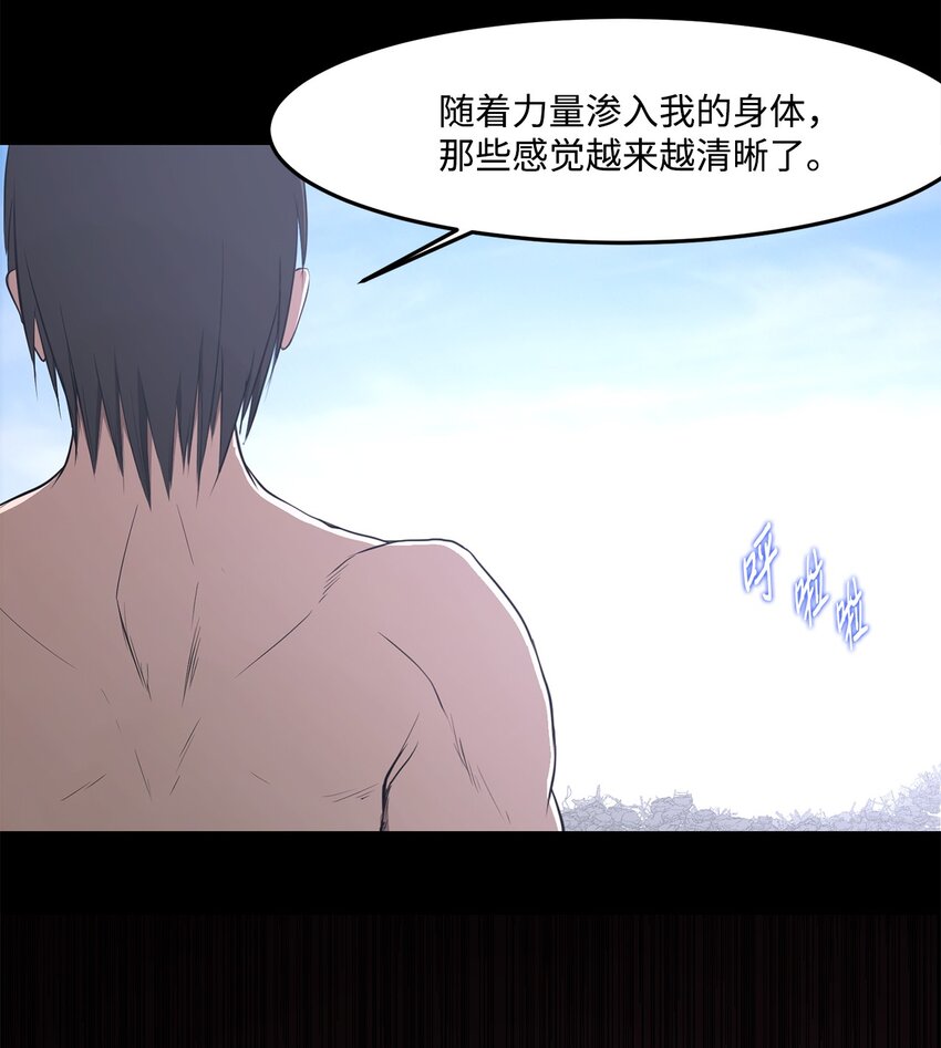 033 契约成立(1/2)-第33话
