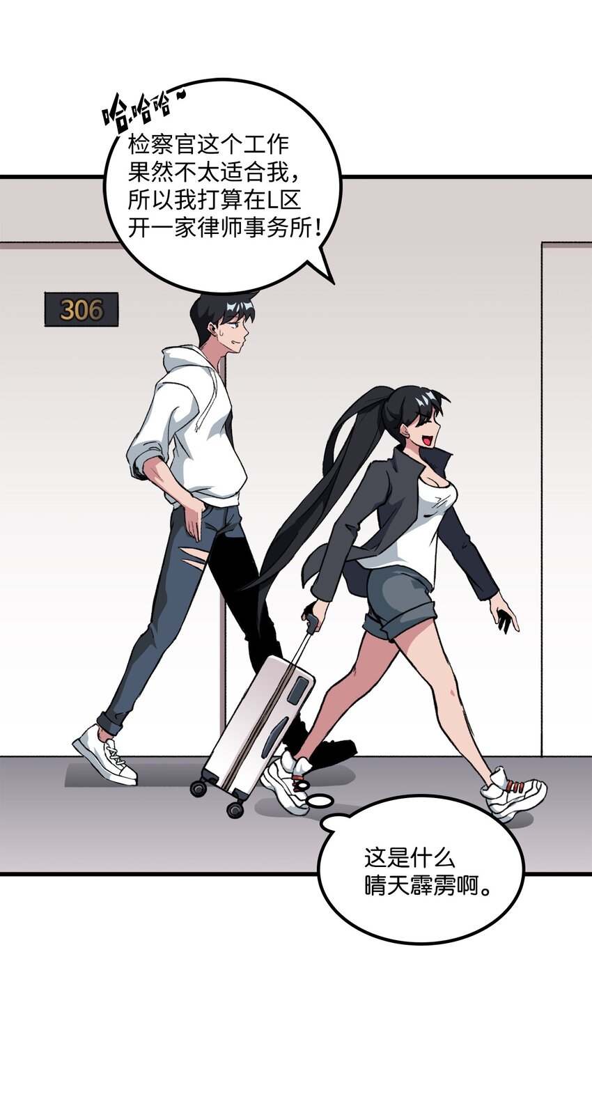 035 领地之争(1/2)-第35话