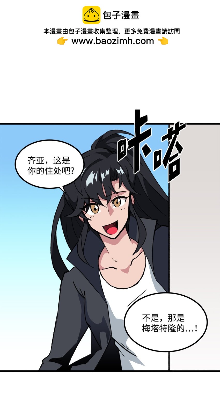 035 领地之争(1/2)-第35话