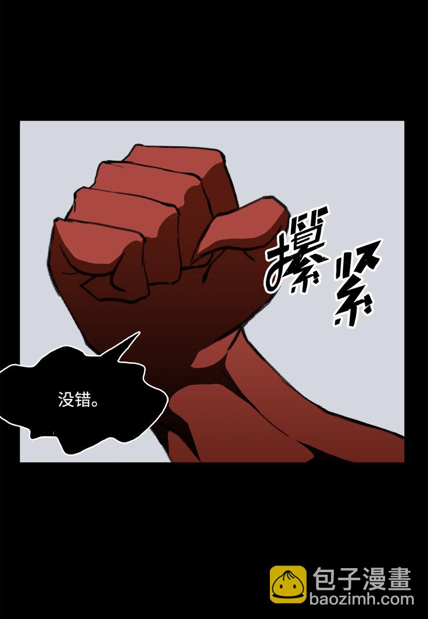 035 领地之争(1/2)-第35话