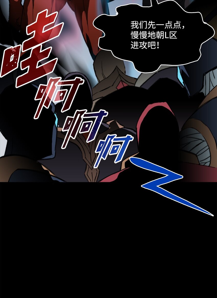 035 领地之争(1/2)-第35话