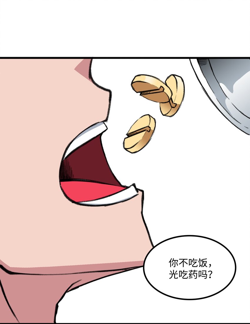 035 领地之争(1/2)-第35话