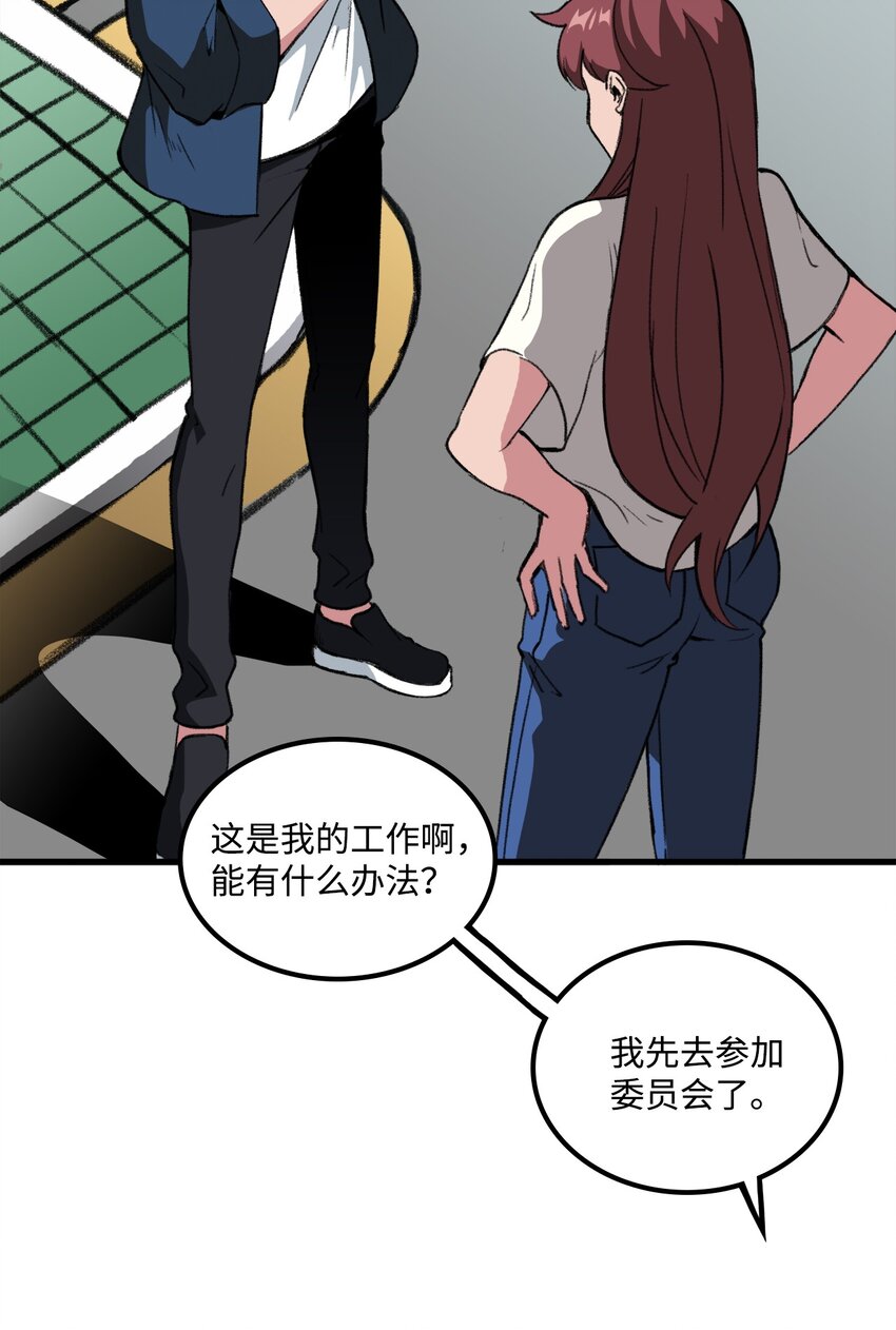 035 领地之争(1/2)-第35话