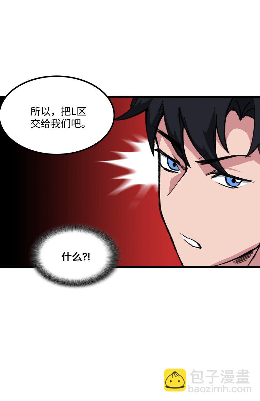 035 领地之争(1/2)-第35话