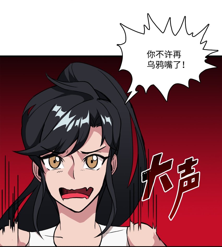 035 领地之争(1/2)-第35话