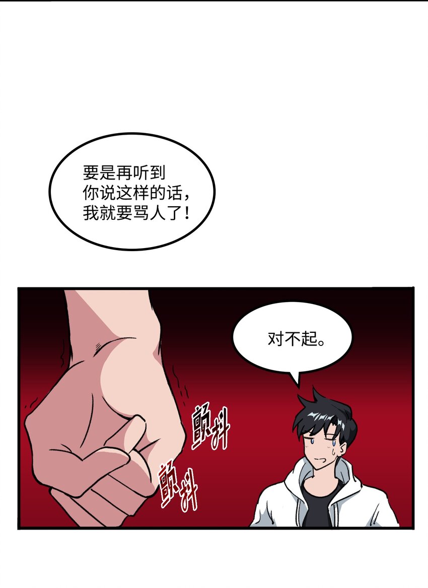 035 领地之争(1/2)-第35话