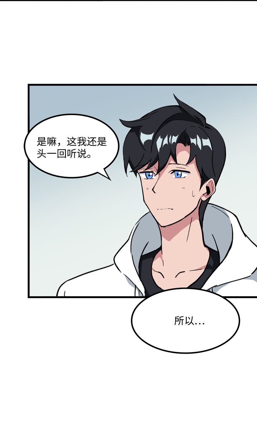 035 领地之争(1/2)-第35话