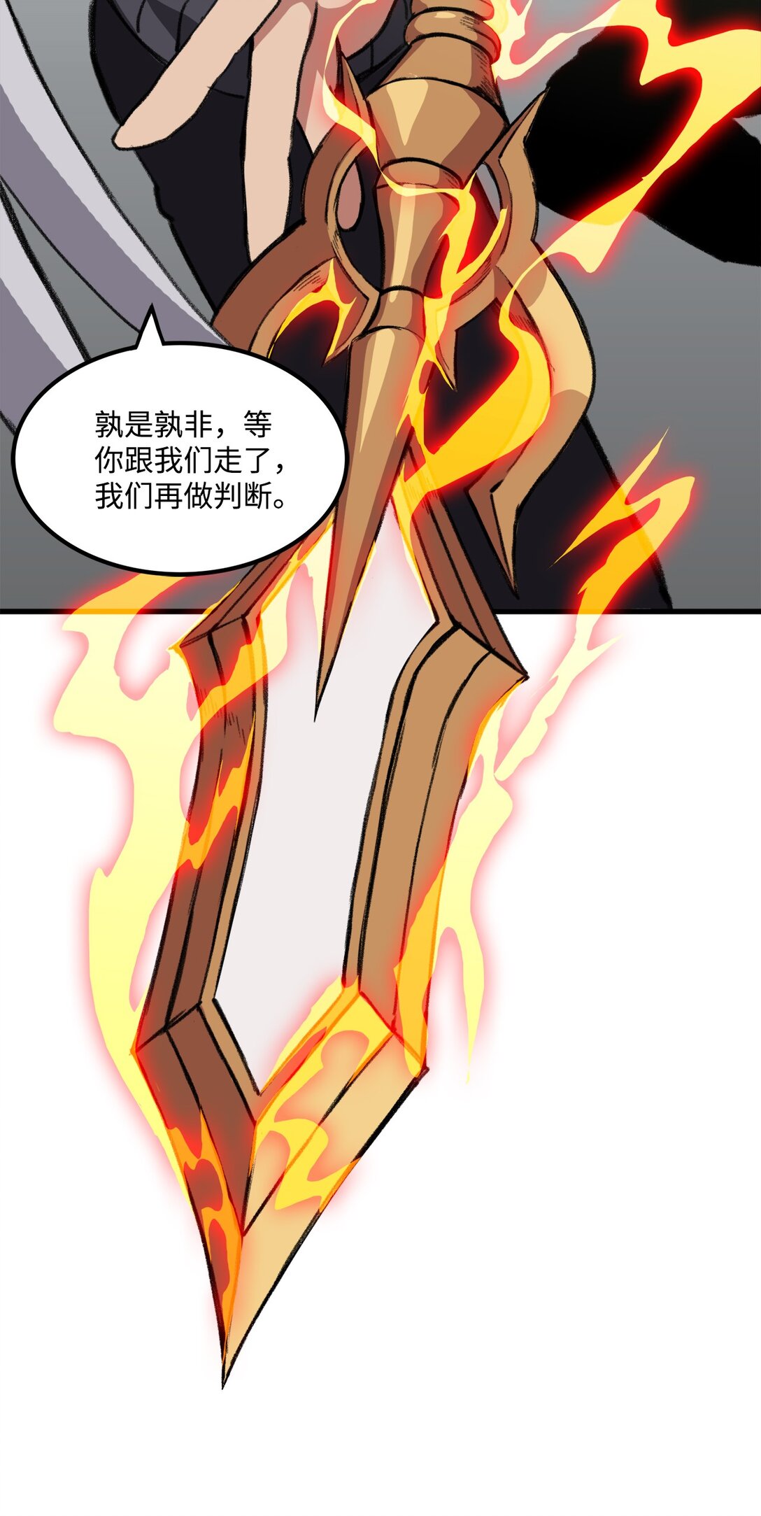 037 拉开持久战(1/2)-第37话