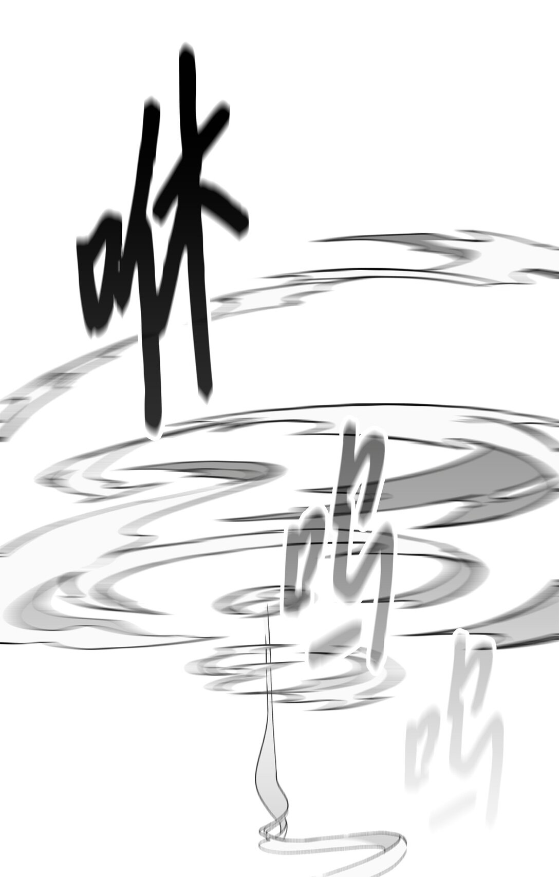 037 拉开持久战(1/2)-第37话