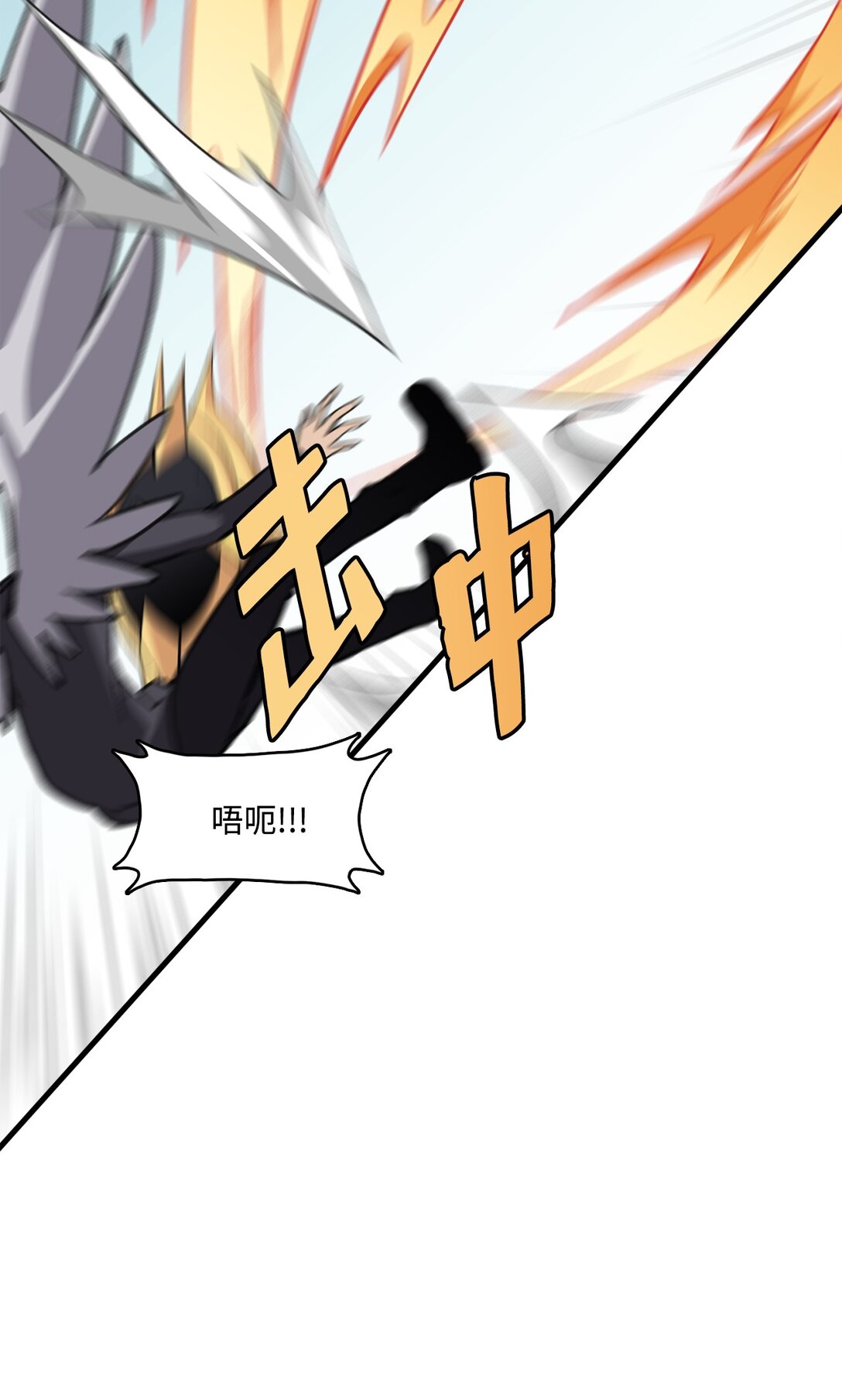 037 拉开持久战(1/2)-第37话