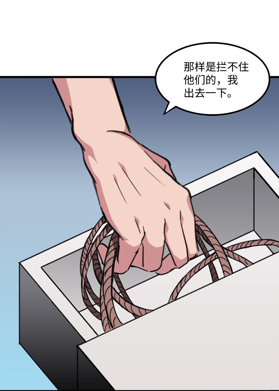 037 拉开持久战(1/2)-第37话