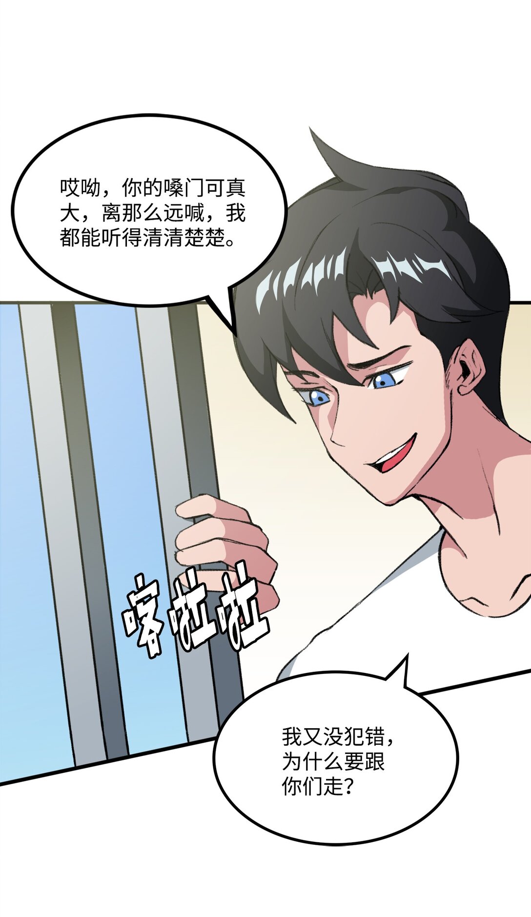 037 拉开持久战(1/2)-第37话