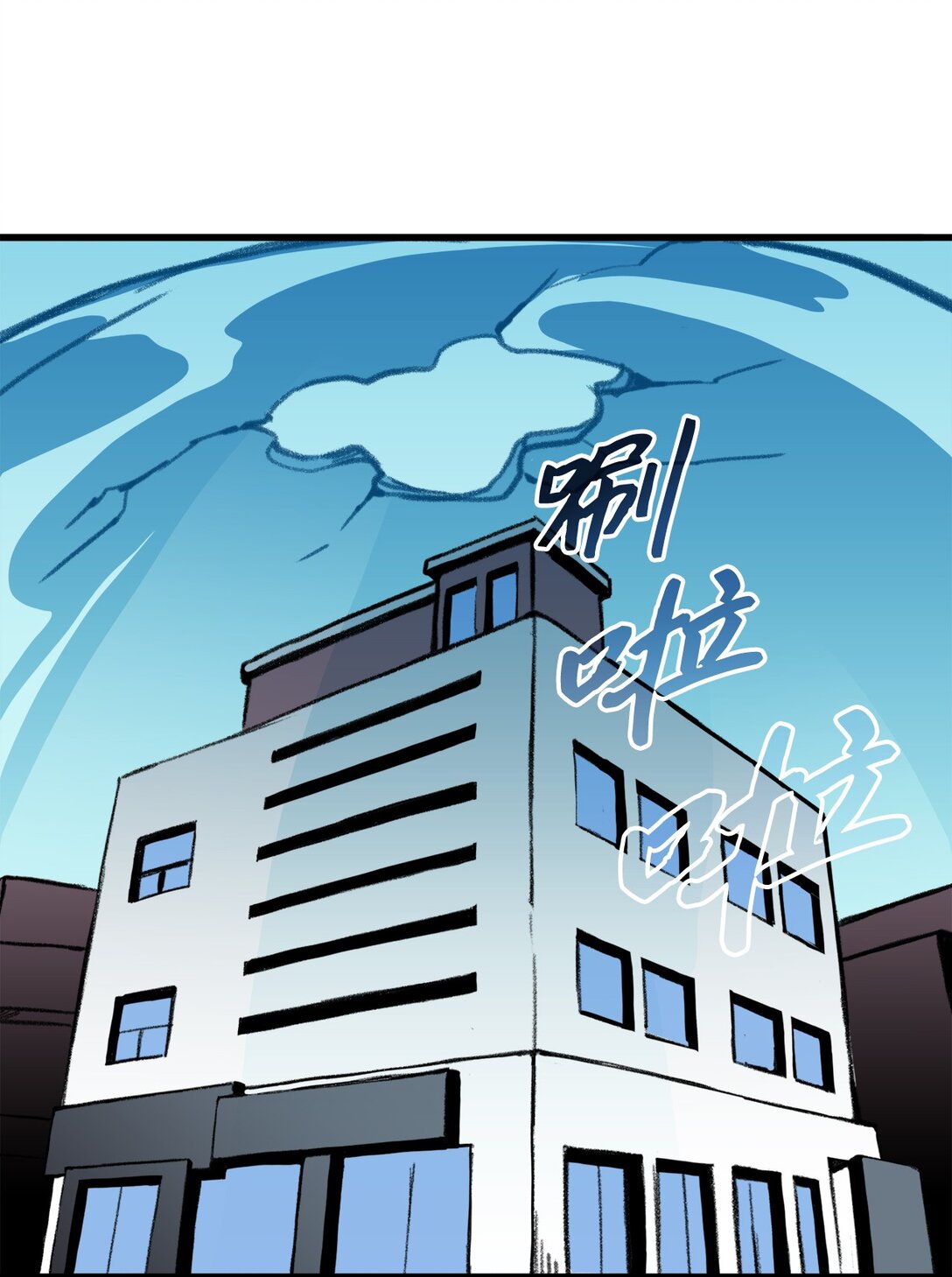 039 声东击西(1/2)-第39话