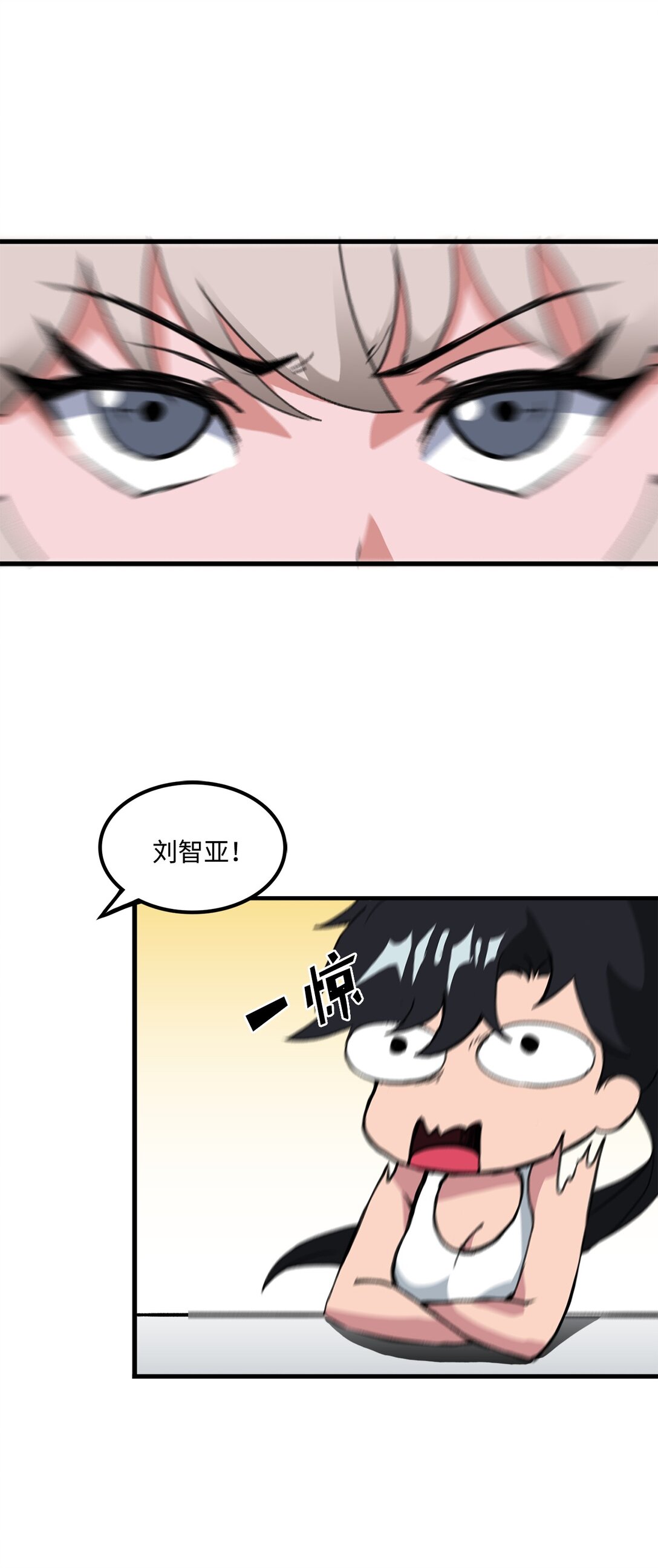 039 声东击西(1/2)-第39话
