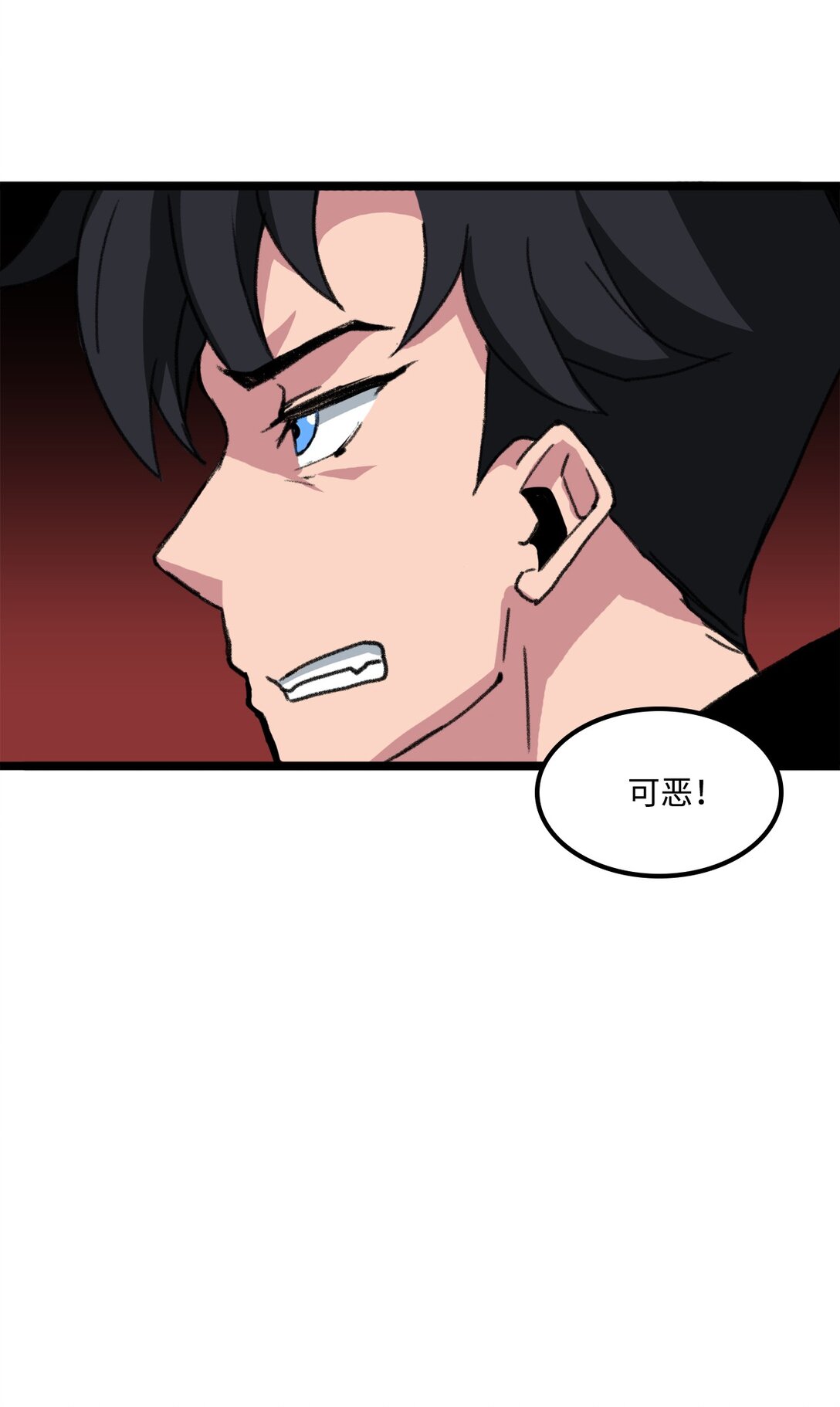 039 声东击西(1/2)-第39话