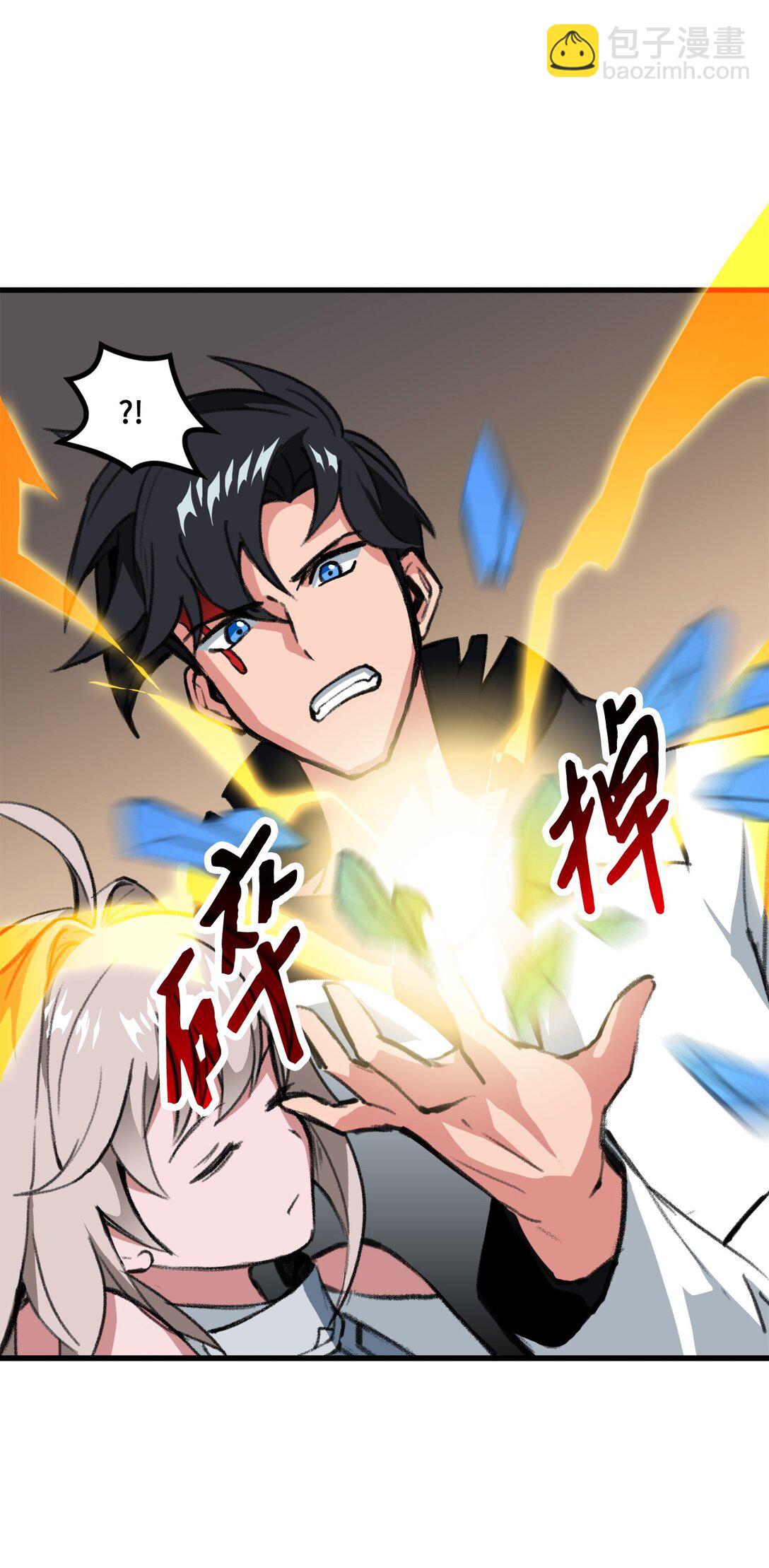 041 赴死的决心(1/2)-第41话