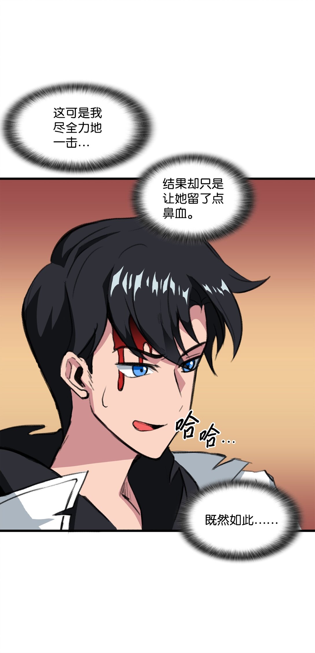 041 赴死的决心(1/2)-第41话