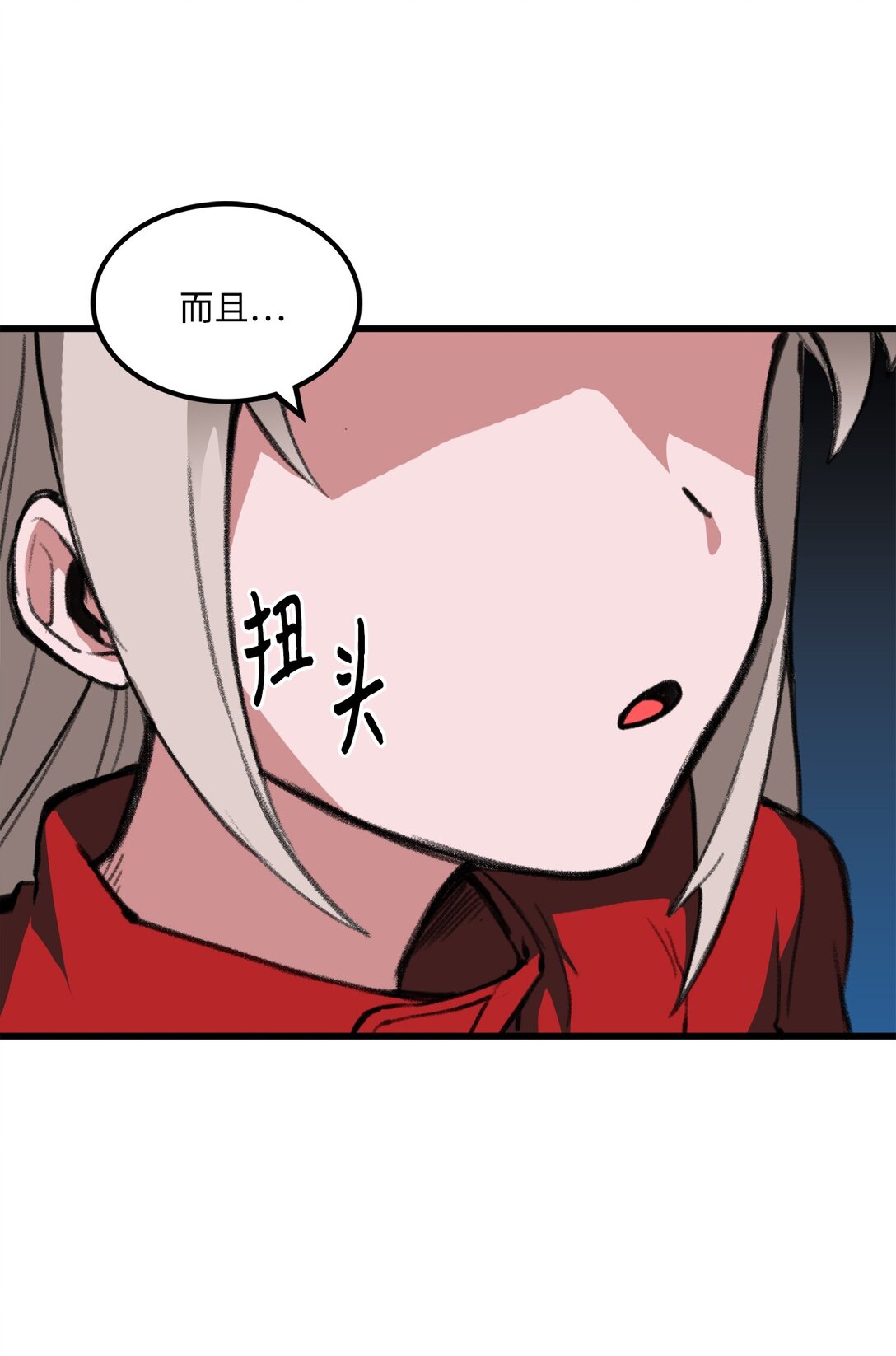 043 桑德枫战队(1/2)-第43话