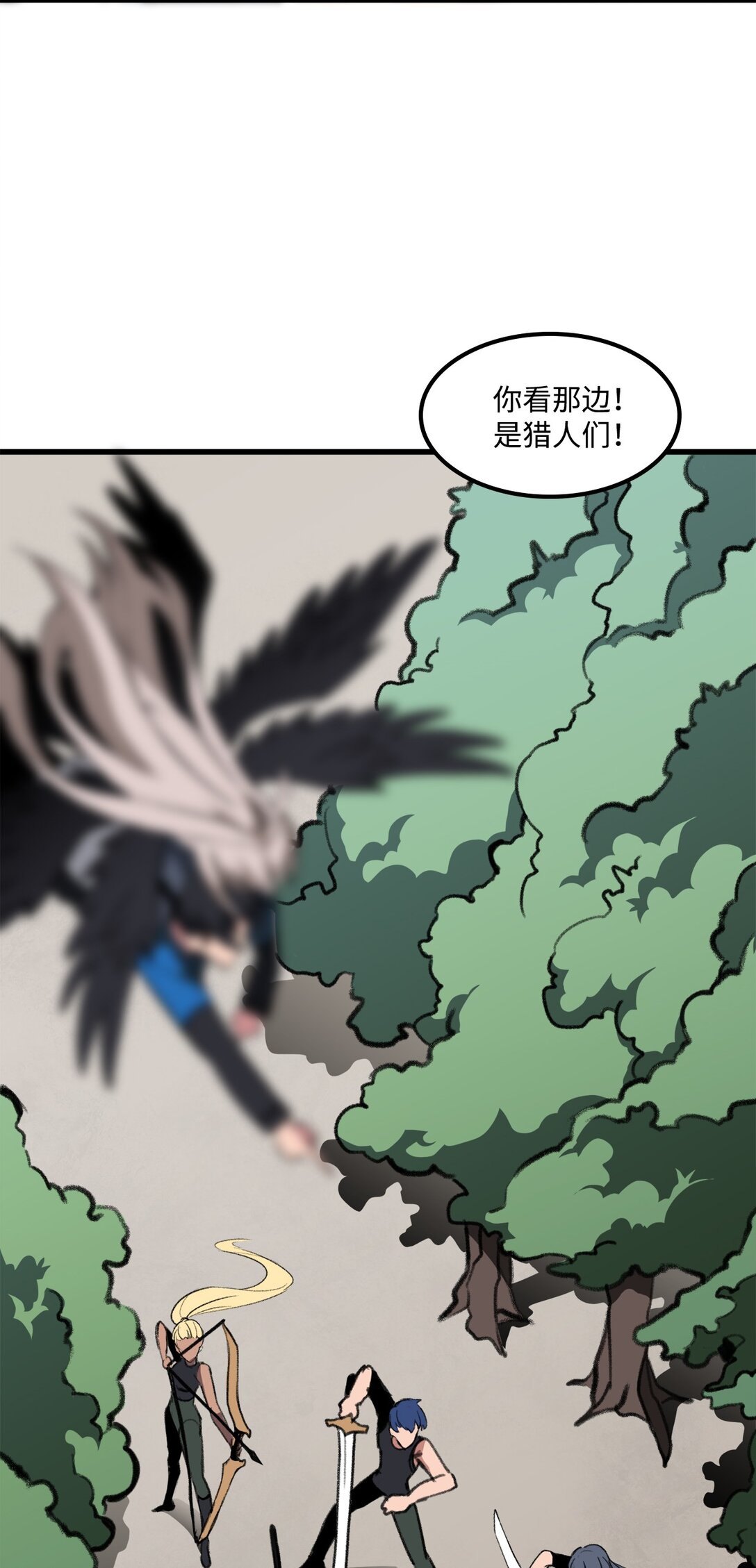 043 桑德枫战队(1/2)-第43话